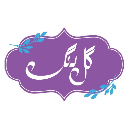 Gul Rang Handicraft